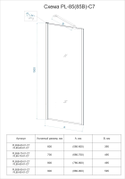 Шторка на ванну 800x1500 PL85B-80-01-C7 цвет профиля Чёрный матовый стекло Прозрачное Veconi
